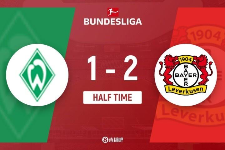 半场-不莱梅1-2勒沃库森 希克破门蒂尔曼凌空抽射施密德点射